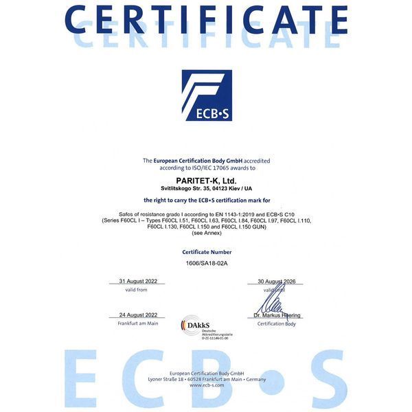 Сейф огневзломостойкий F60CL I.84.ET black F60CL I.84.ET black фото