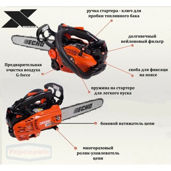 Бензопила ECHO CS-2511TES 1.1 кВт, 25 см (CS-2511TES) 81747 фото