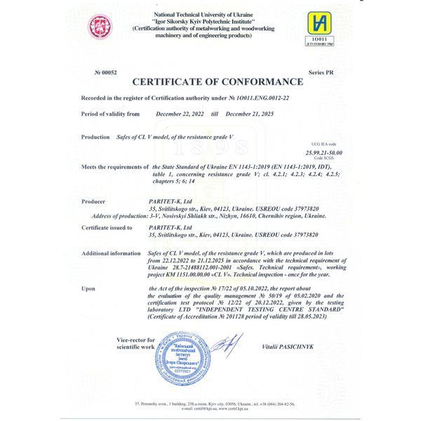 Сейф взломостойкий Griffon CL V.70.K.E CL V.70.K.E фото