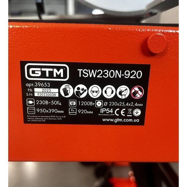 Плиткорез электрический GTM TSW230N-920 с водяным охлаждением (TSW230N-920) 39653 фото