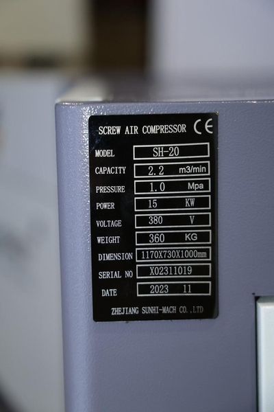Гвинтовий компресор Mast SH-20 inverter SH-20 фото