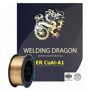 Дріт ErCuAl-A1 Welding Dragon (5 кг) 1.2 CuAl8.12.5 фото