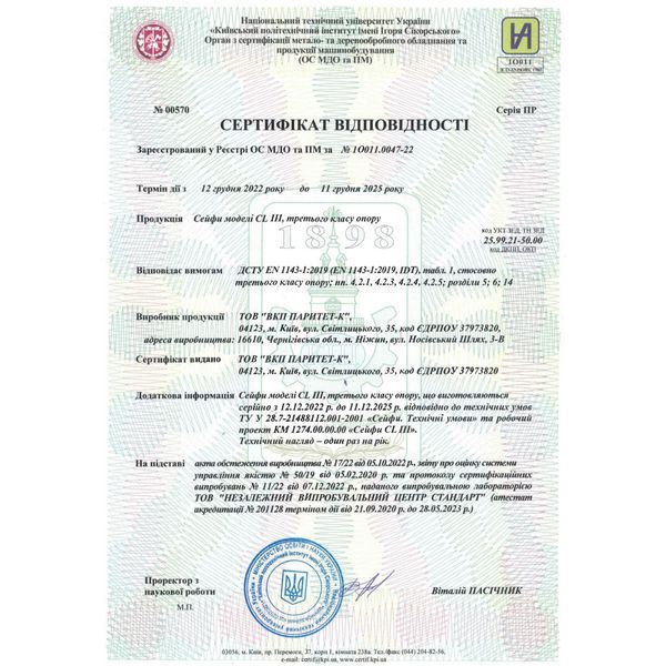 Сейф огневзломостойкий Griffon CL III.68.K.E brilliant blue CL III.68.K.E brilliant blue фото