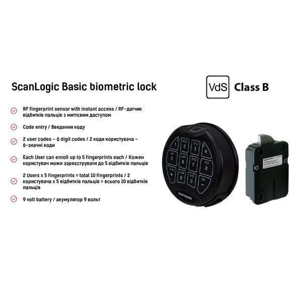 Сейф зламостійкий Griffon CLE I.55.Fingerprint black 45 фото