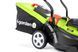 Газонокосарка акумуляторна 2x20V 4garden AM3422S 4GK AM3422S фото 6