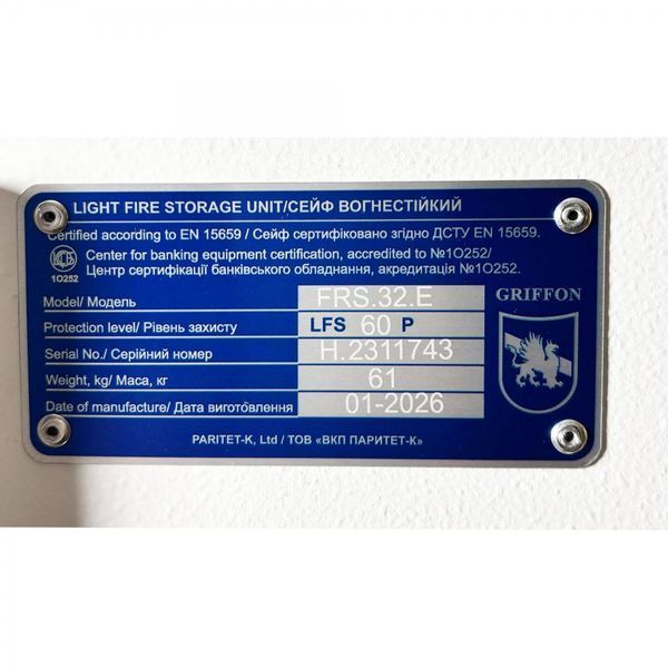 Сейф огнестойкий GRIFFON FRS.32.E WHITE электронный замок белый (LFS 30P) FRS.32.E WHITE фото