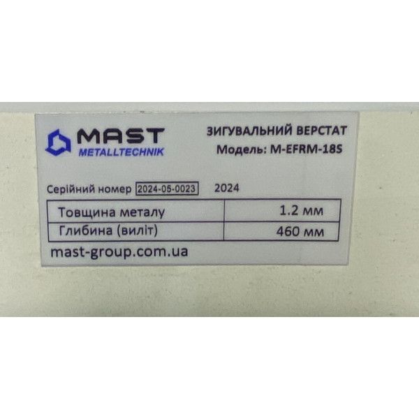 Зиговочный ручной станок MAST Metalltechnik M-EFRM-18S M-EFRM18S фото